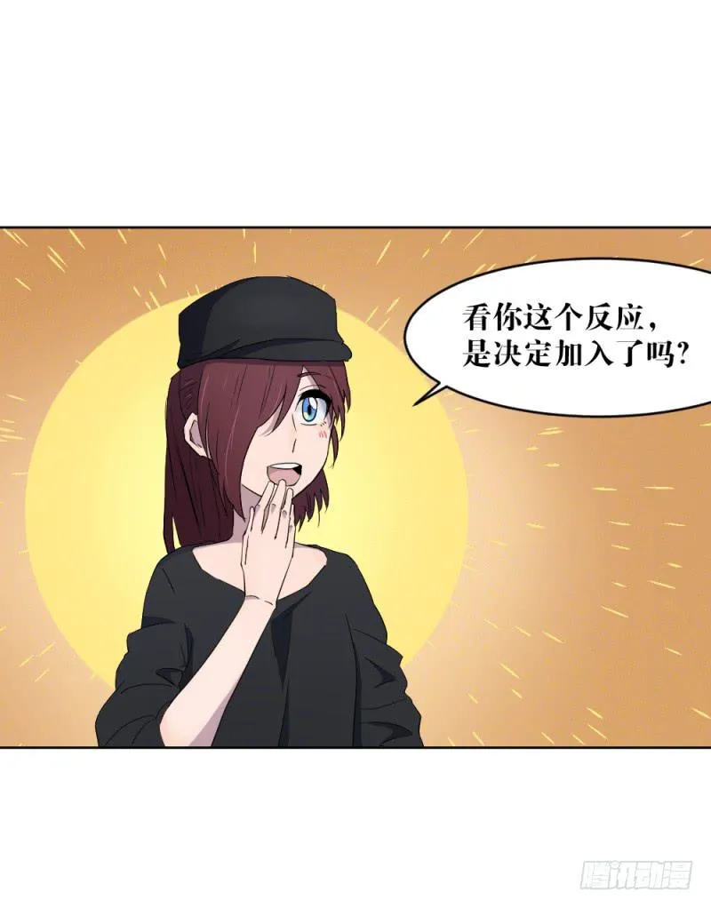 新的狼族 第18页