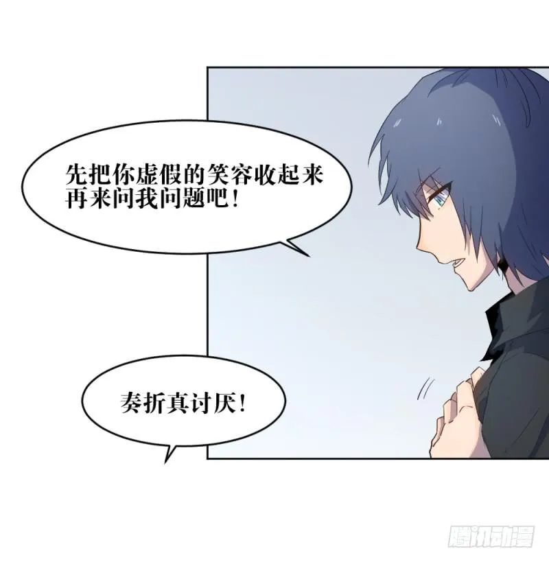 新的狼族 第19页