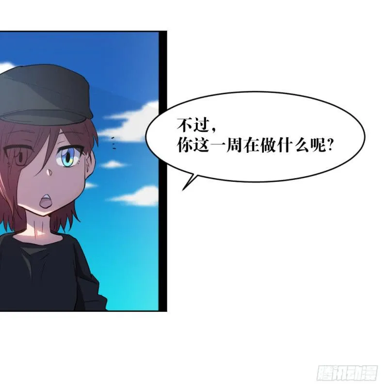 新的狼族 第20页