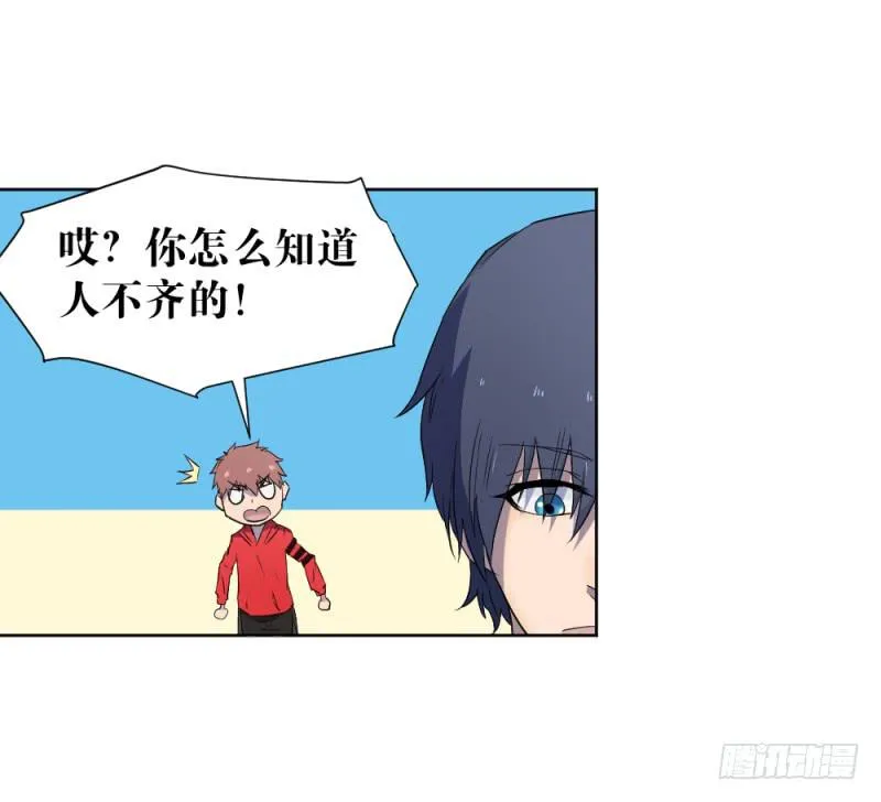新的狼族 第22页