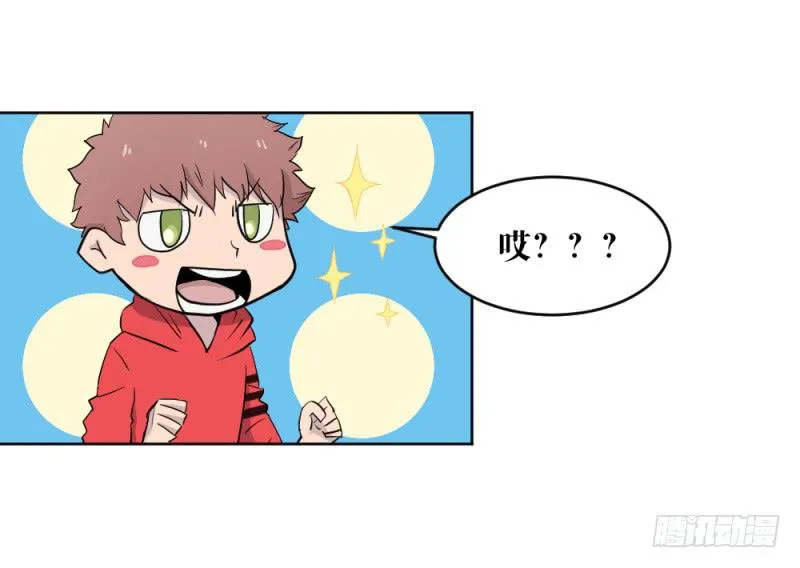 新的狼族 第24页