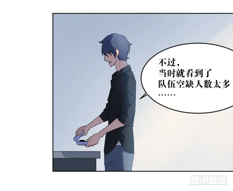 新的狼族 第25页