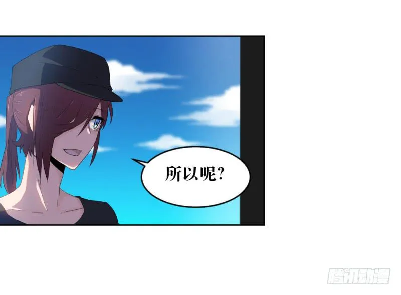 新的狼族 第26页