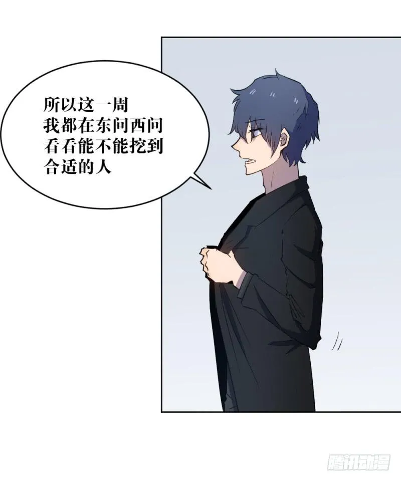 新的狼族 第30页