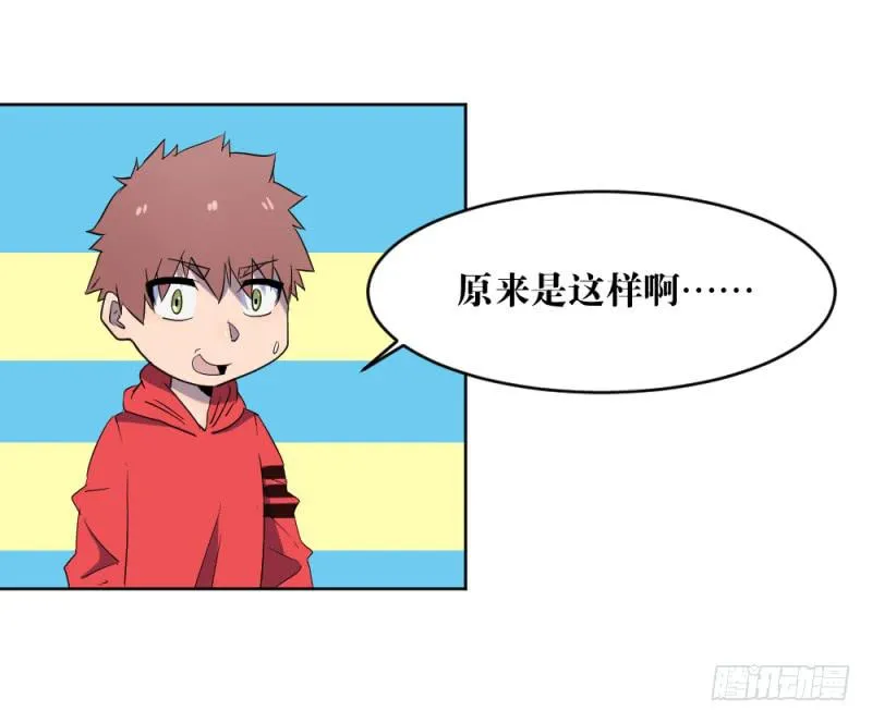 新的狼族 第31页
