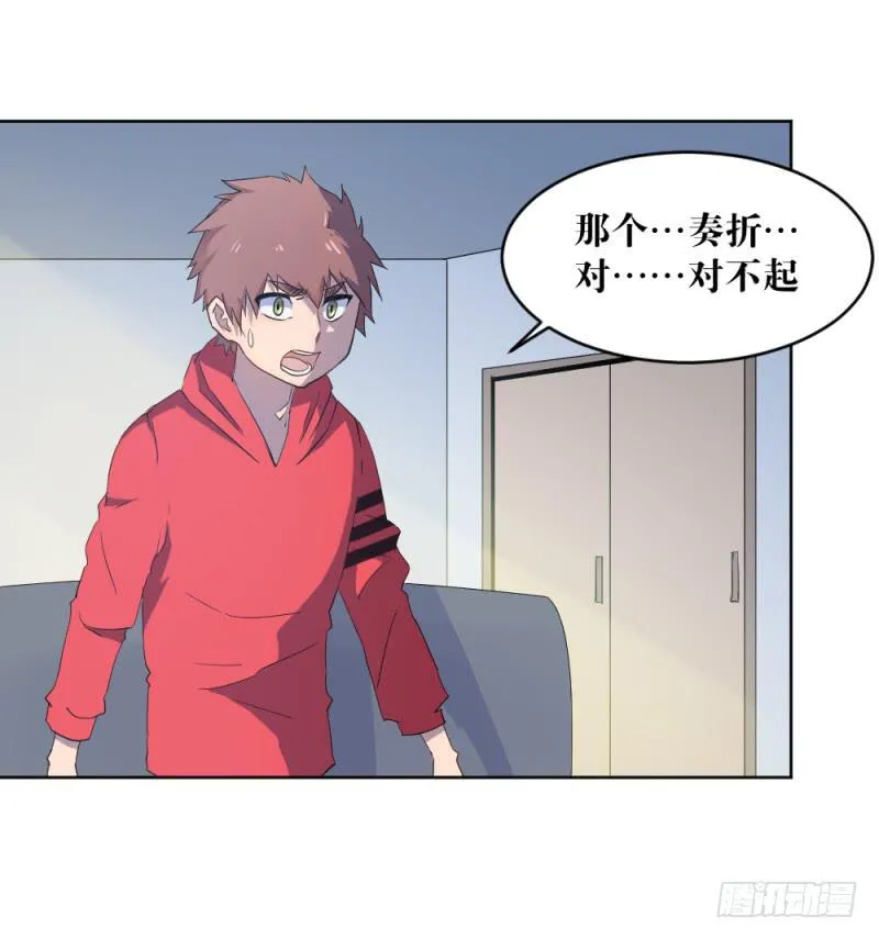 新的狼族 第32页