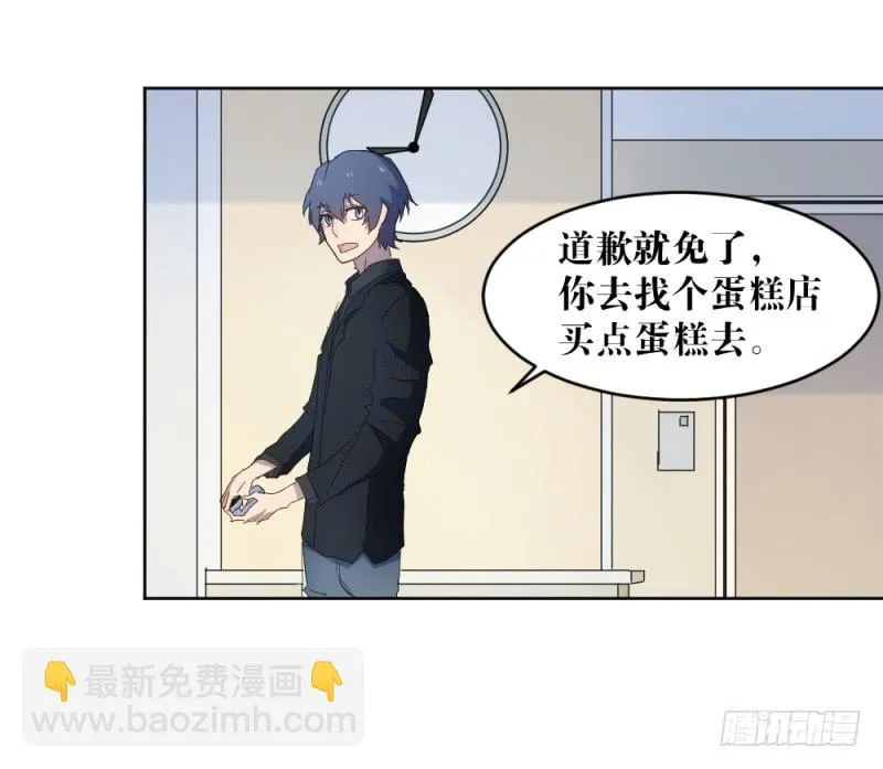 新的狼族 第33页