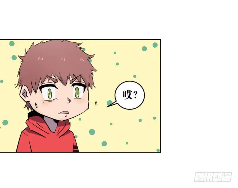 新的狼族 第34页