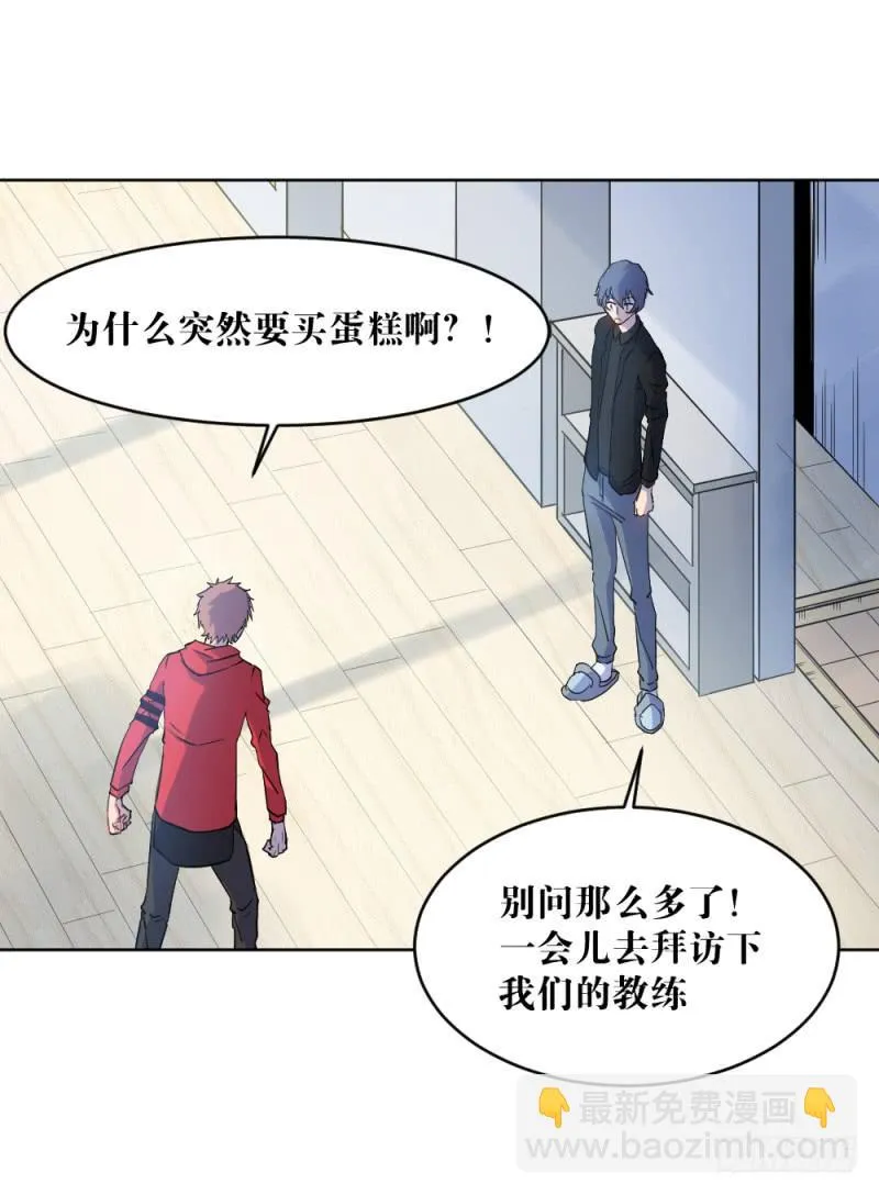 新的狼族 第35页