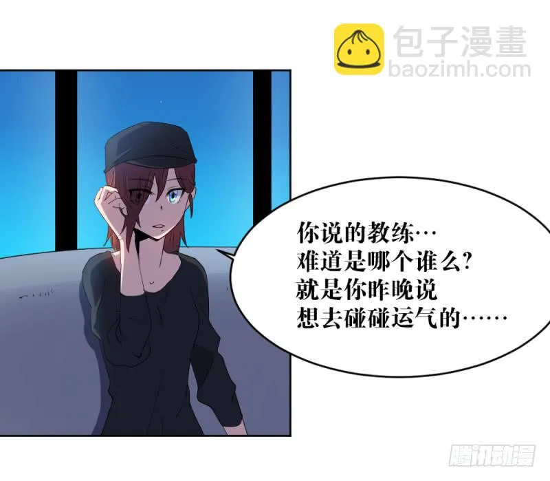 新的狼族 第39页