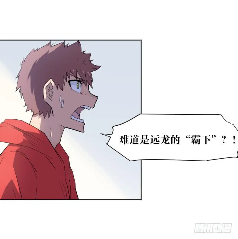 新的狼族 第41页