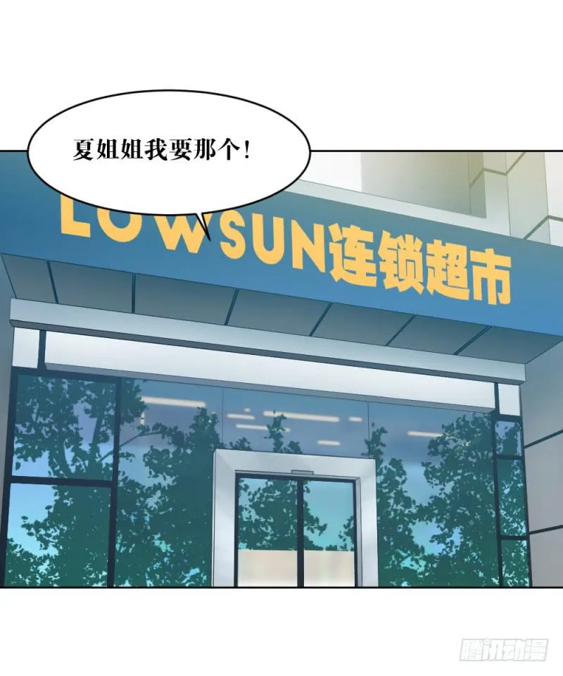 肥宅老爹 第1页