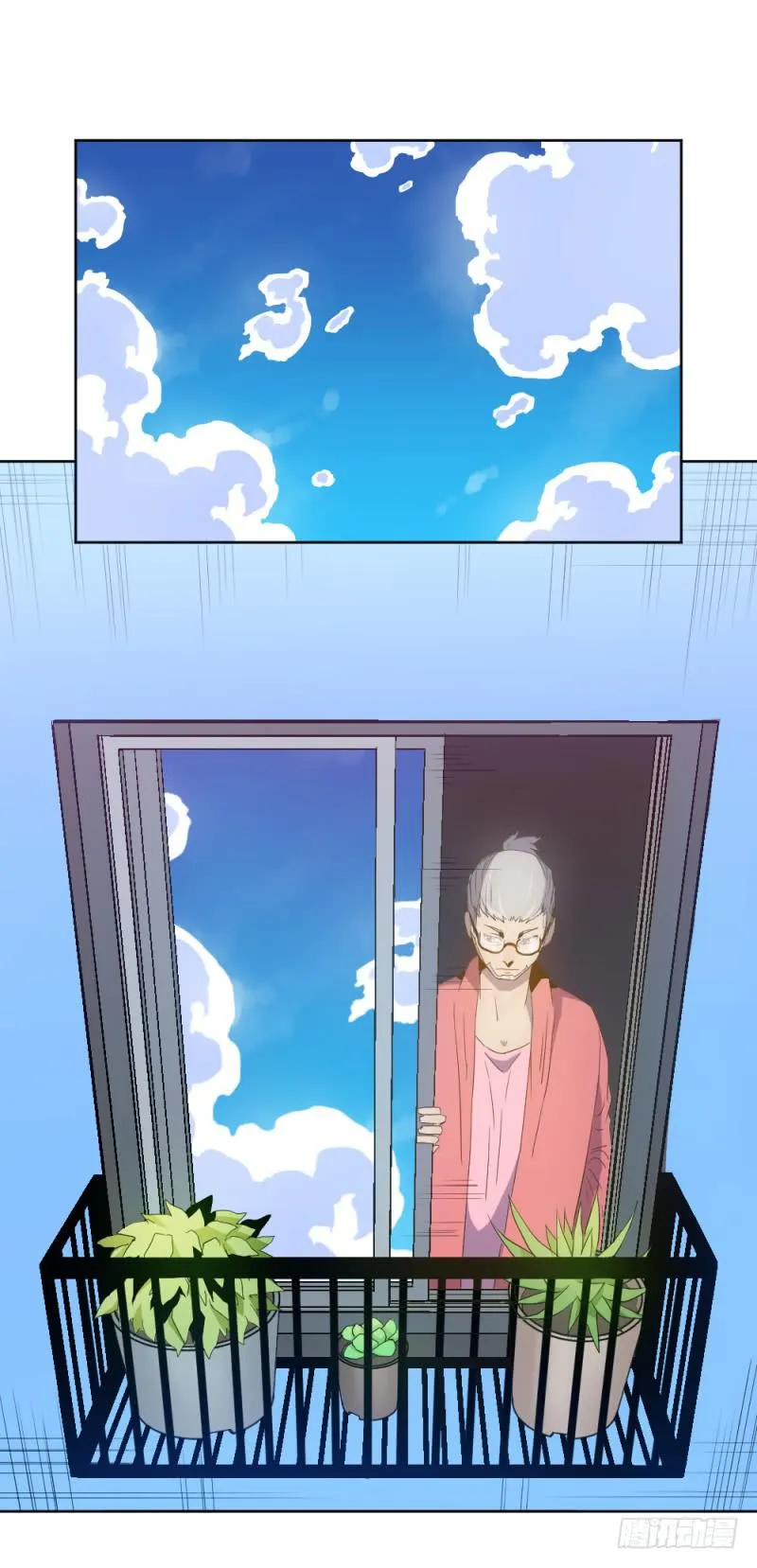 肥宅老爹 第9页