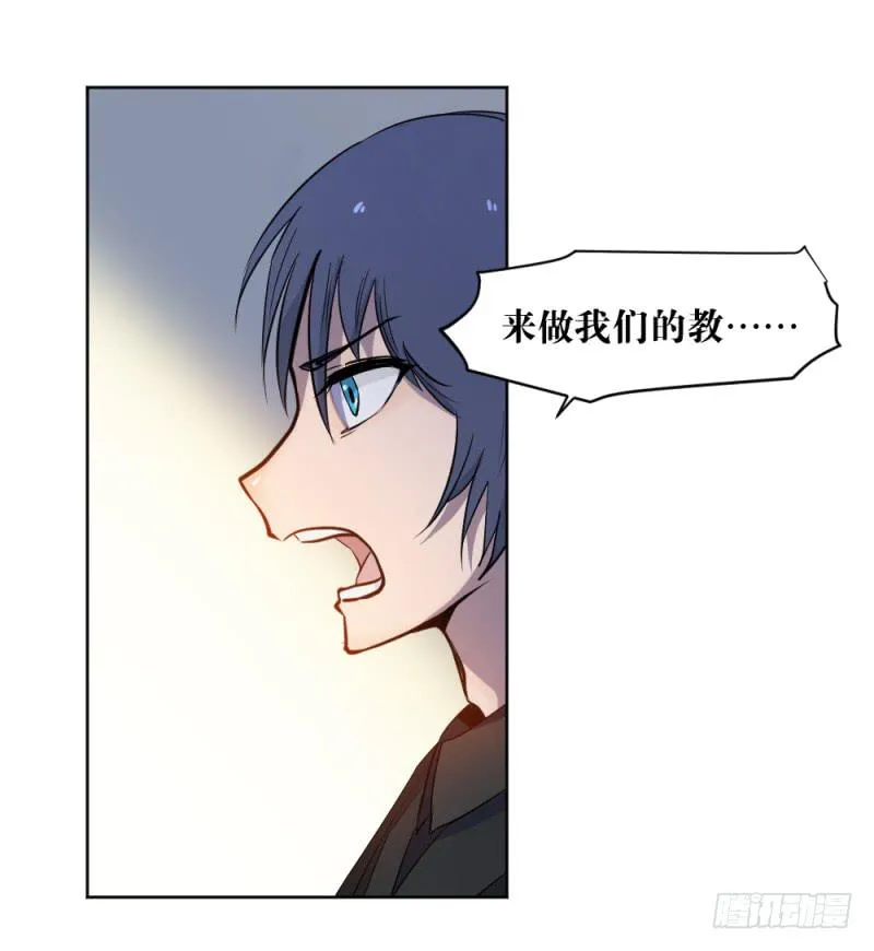 肥宅老爹 第24页