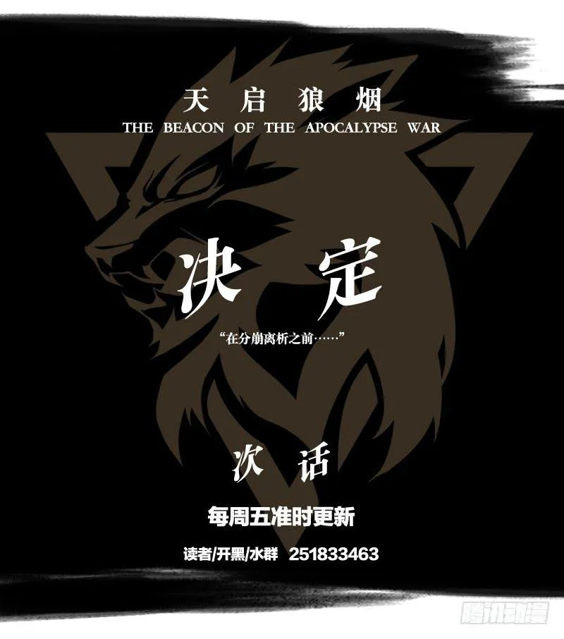肥宅老爹 第45页