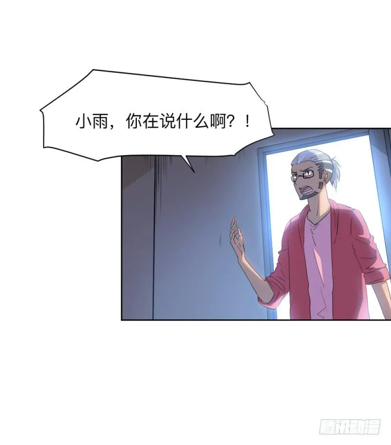 决定 第3页