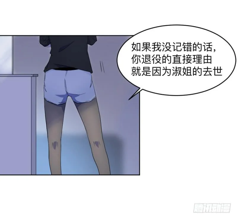 决定 第9页