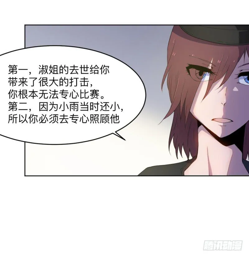 决定 第10页