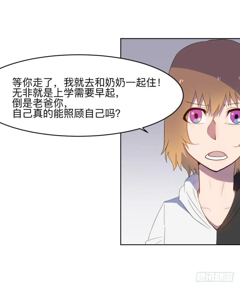 决定 第23页