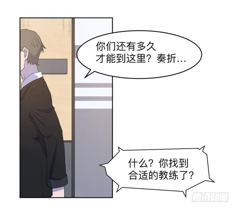 荷鲁斯之眼 第1页