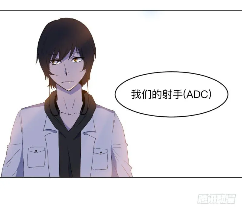 荷鲁斯之眼 第4页