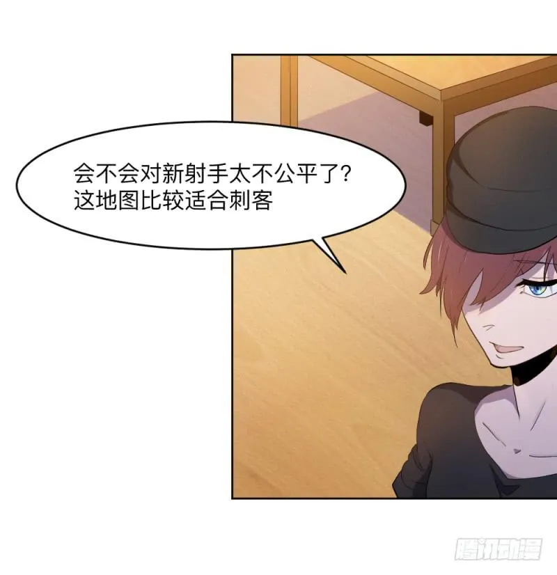 solo 第6页