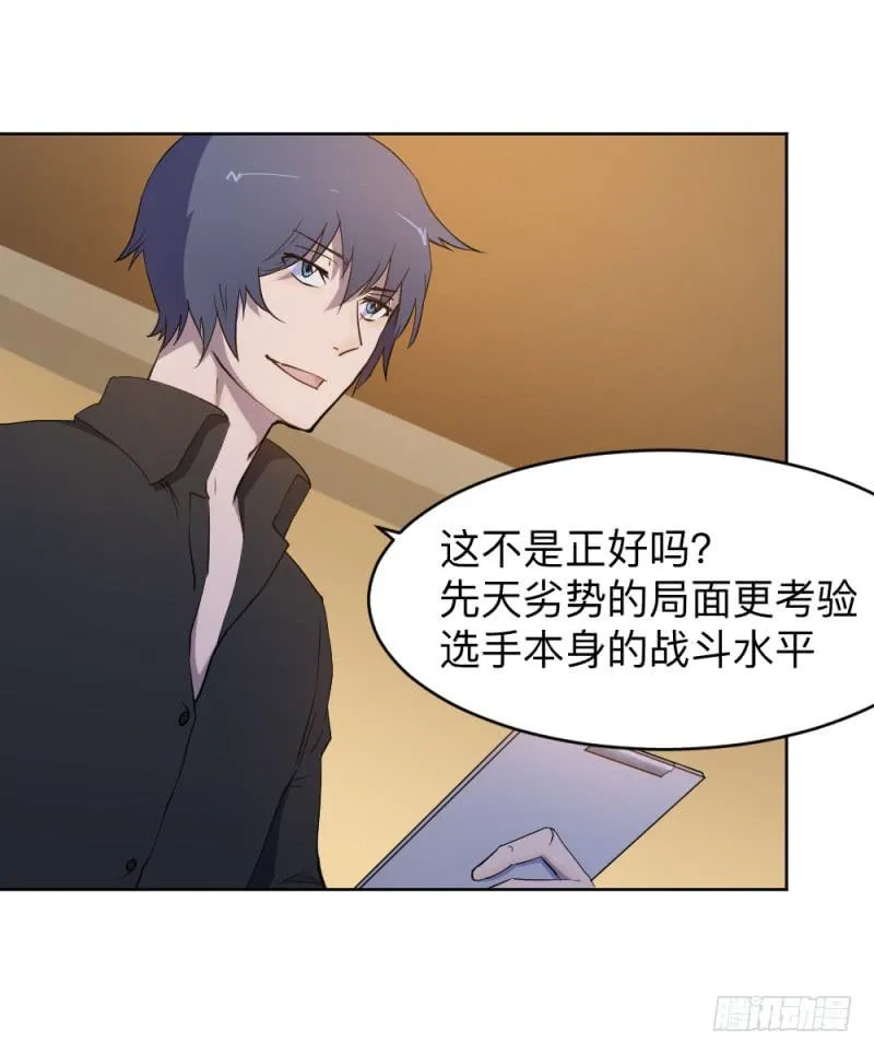 solo 第7页
