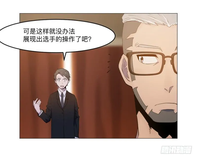 solo 第9页