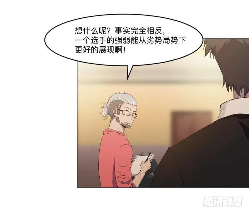 solo 第10页