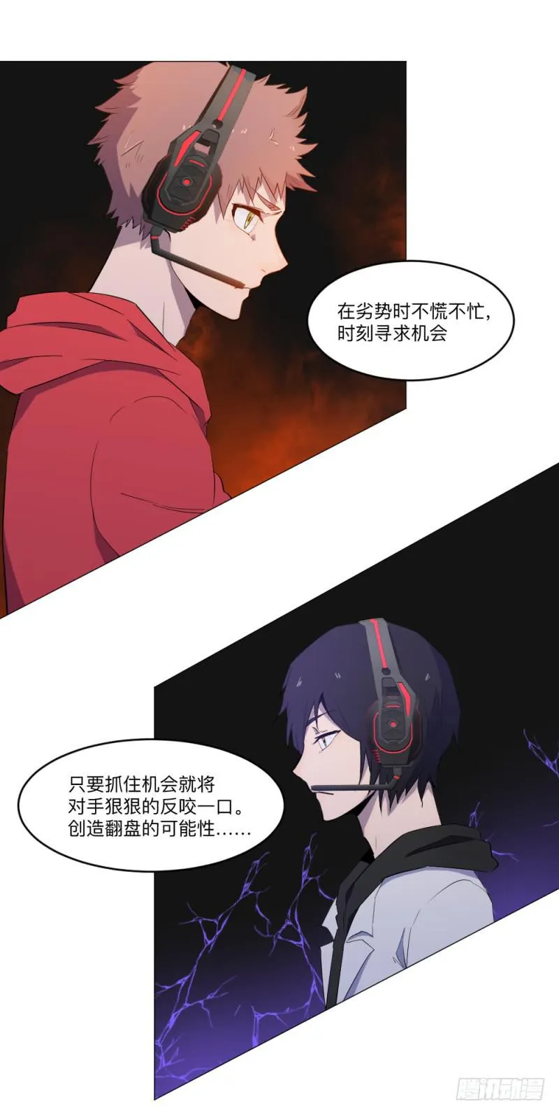 solo 第11页
