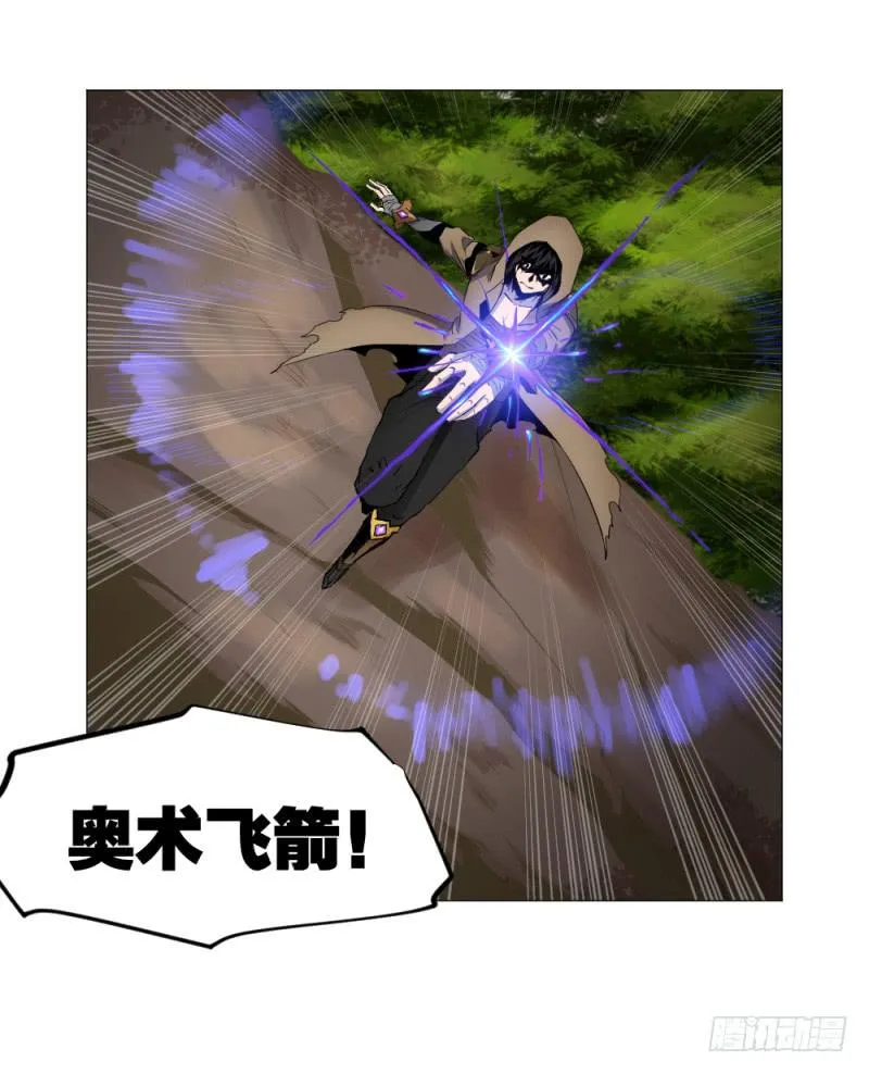 solo 第33页