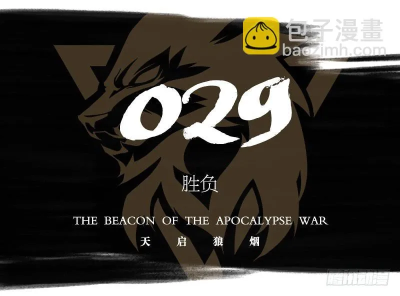 胜负 第4页