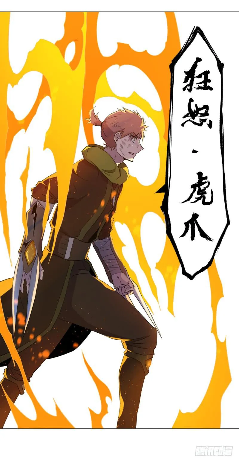 胜负 第8页