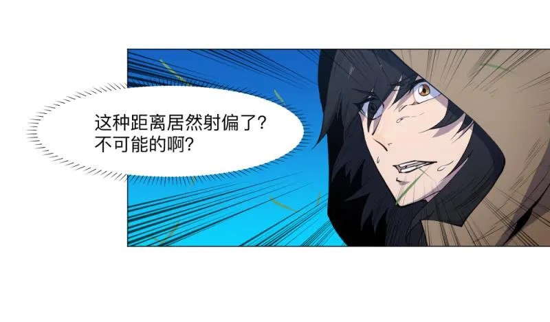 胜负 第11页
