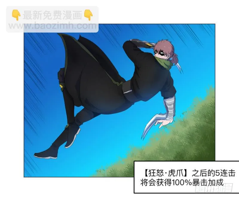 胜负 第15页