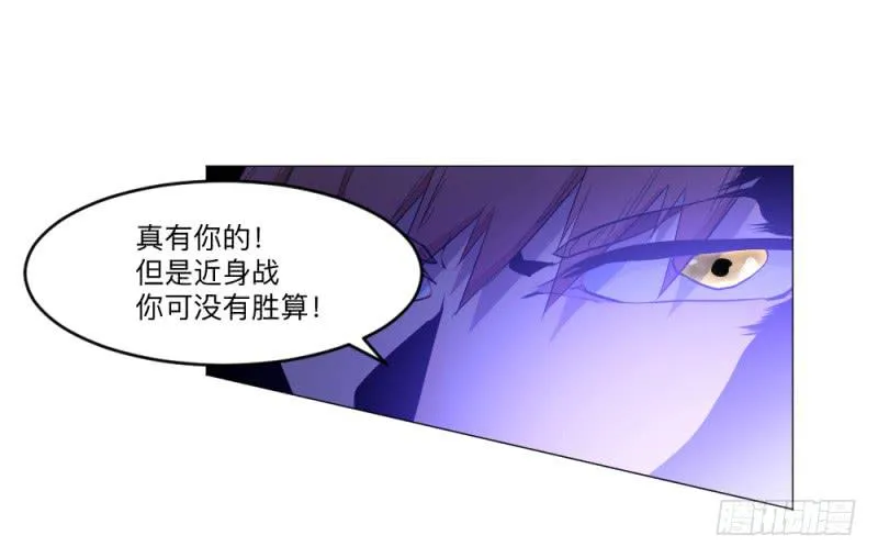 胜负 第24页