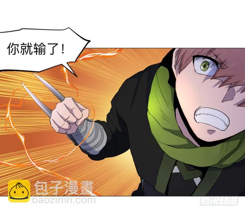 胜负 第27页