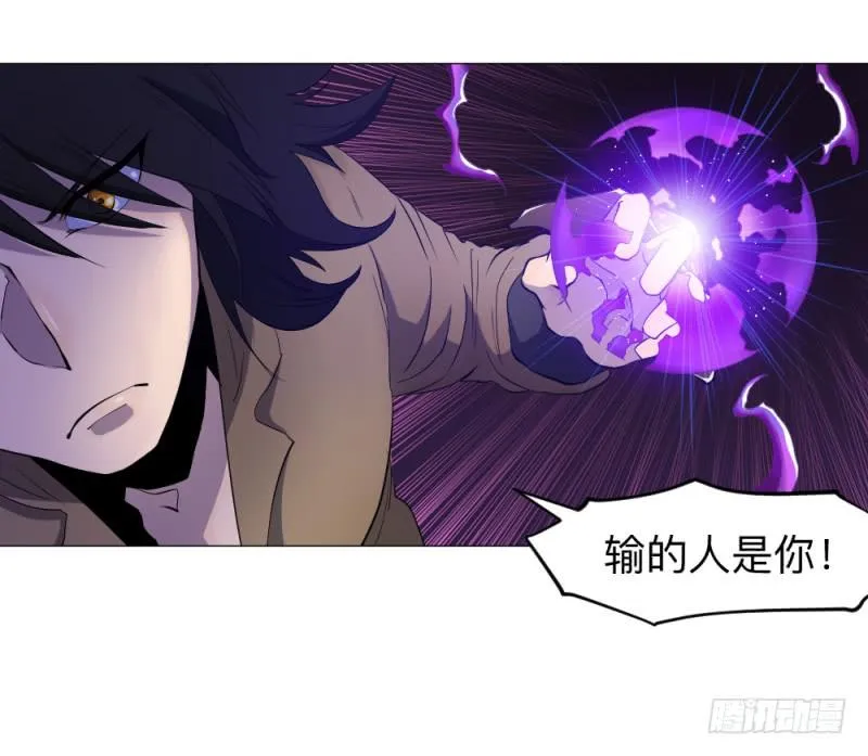 胜负 第28页