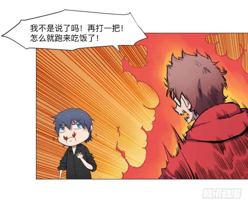 意义 第6页