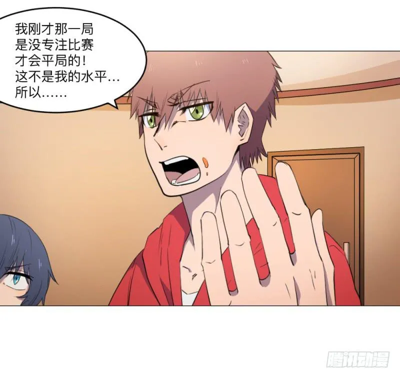意义 第8页