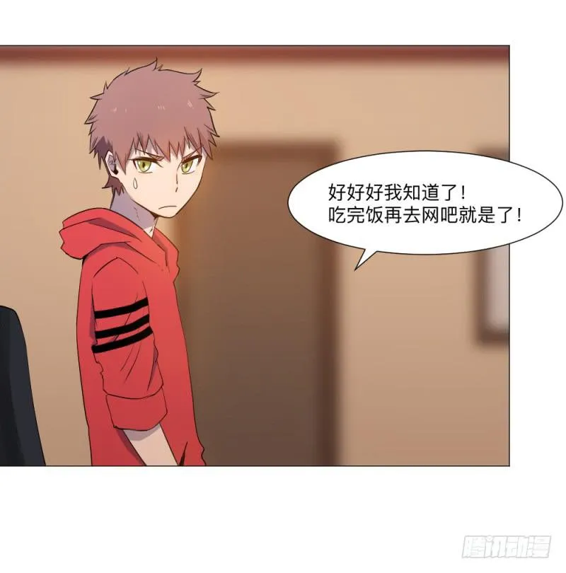 意义 第12页