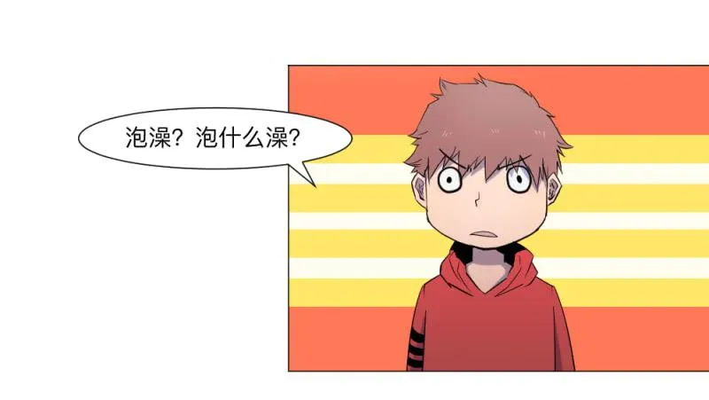 意义 第18页