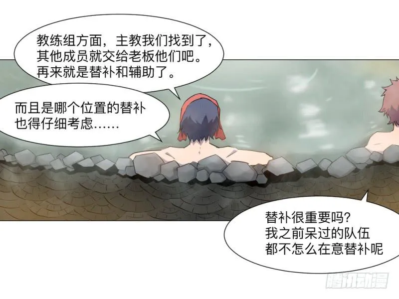 意义 第26页