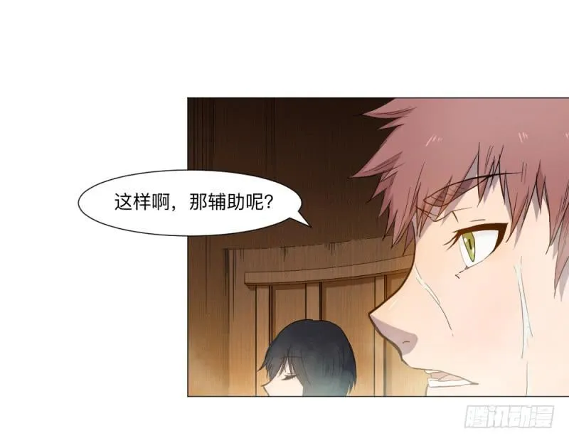 意义 第28页