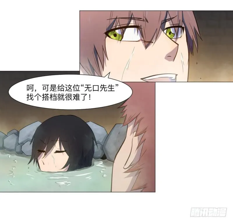 意义 第30页