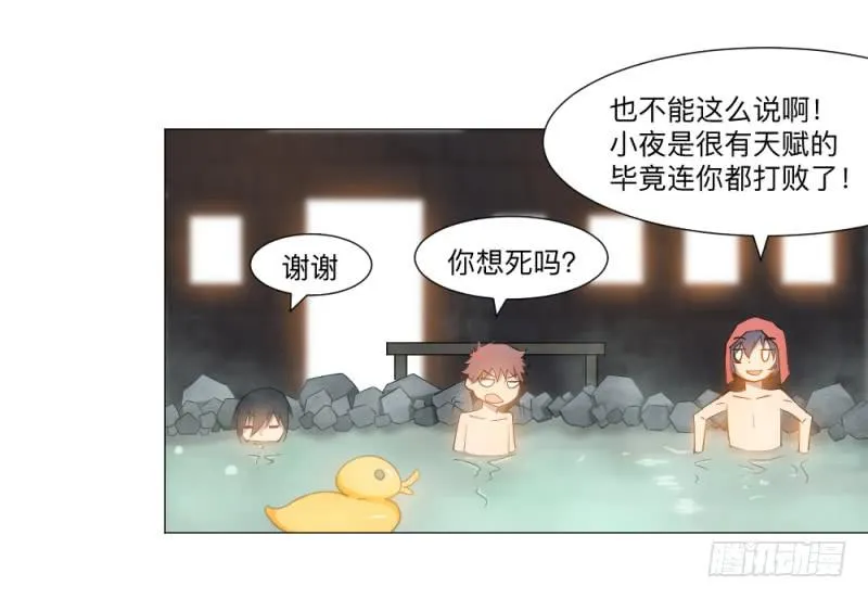 意义 第31页