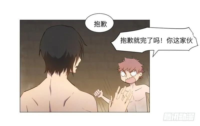 意义 第35页