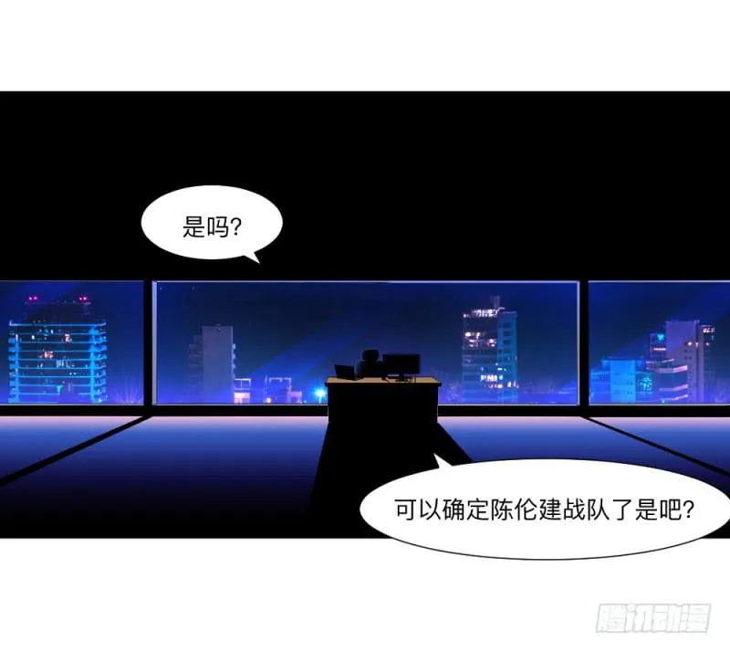 归族之狼 第1页