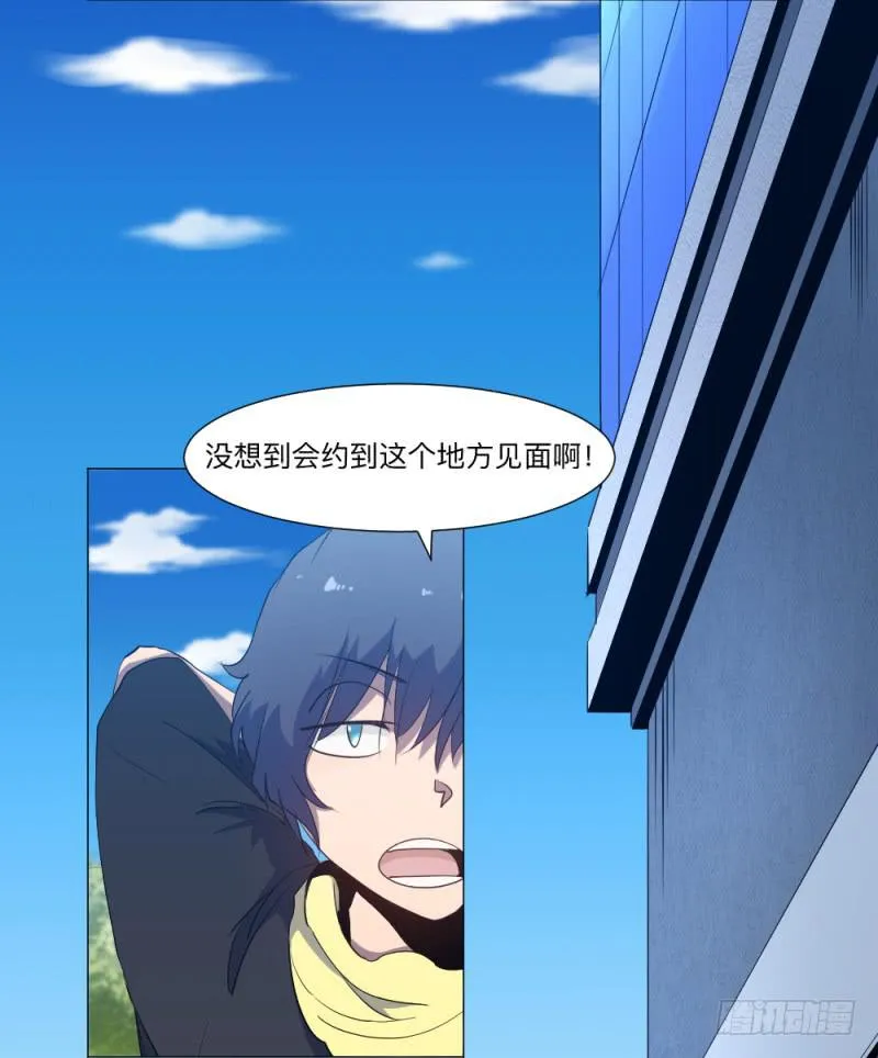 归族之狼 第11页