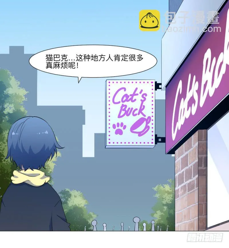 归族之狼 第12页